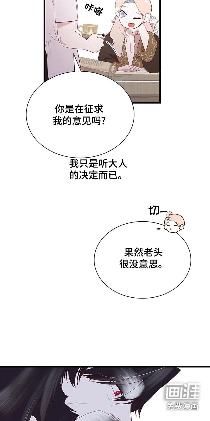 第150章：还不知道