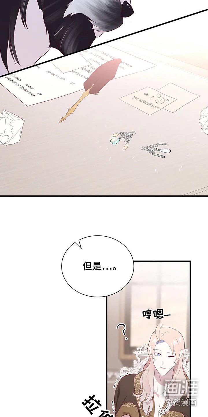 第150章：还不知道