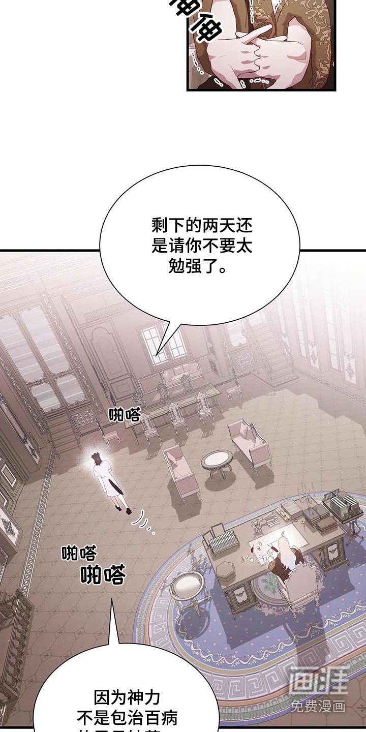 第150章：还不知道
