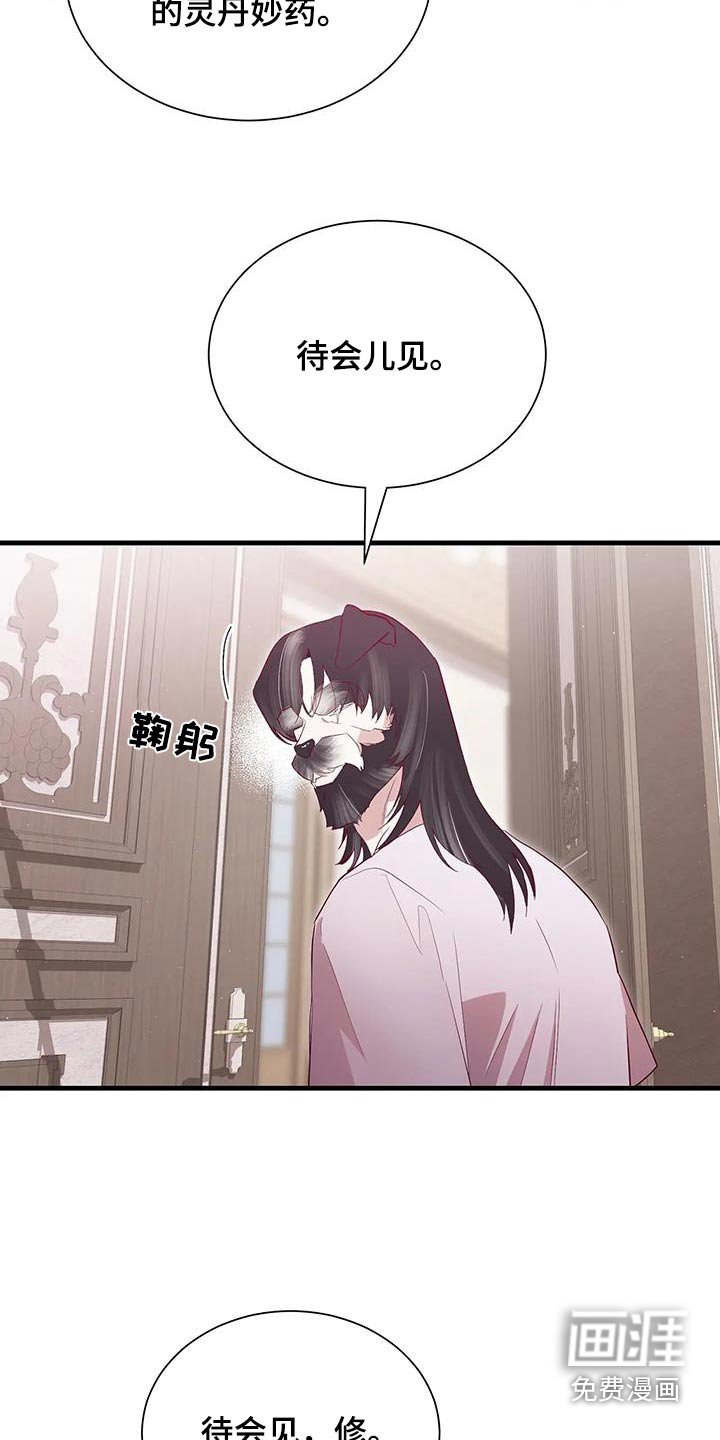 第150章：还不知道