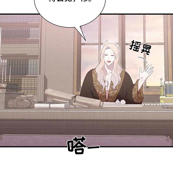 第150章：还不知道