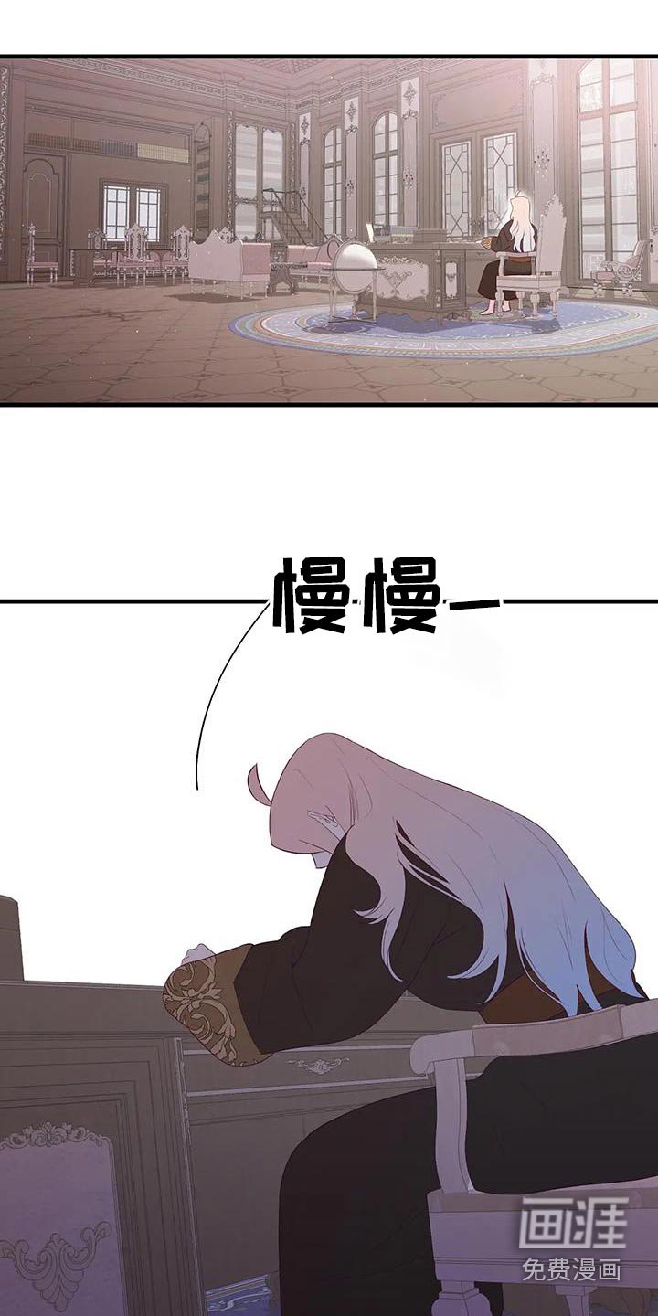 第150章：还不知道