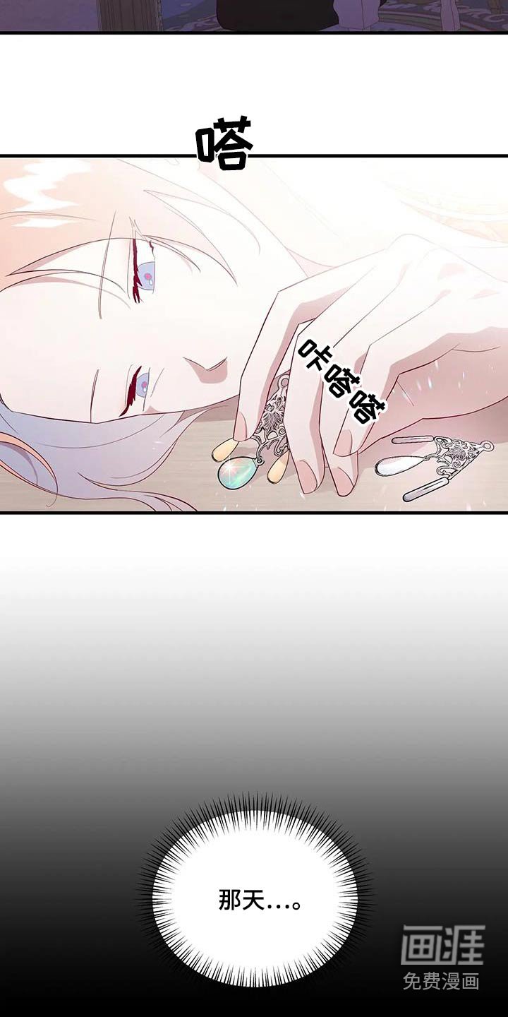 第150章：还不知道