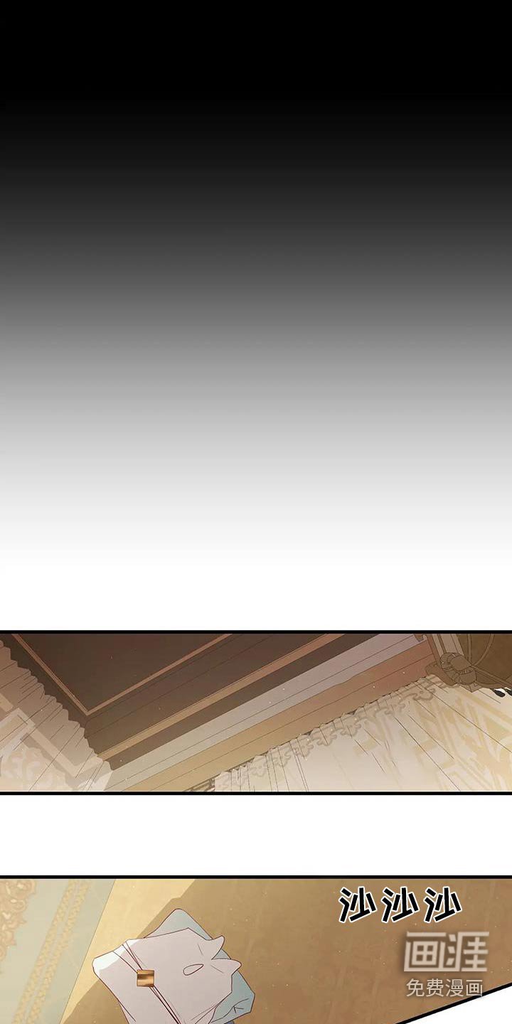 第150章：还不知道