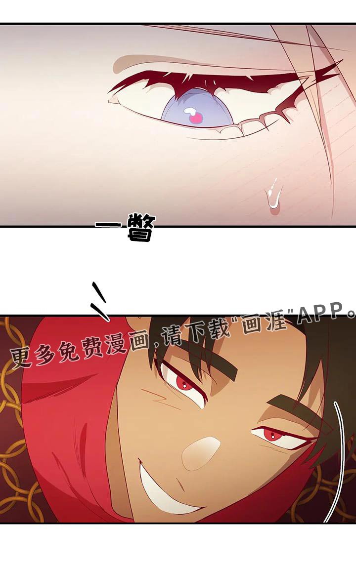 第150章：还不知道