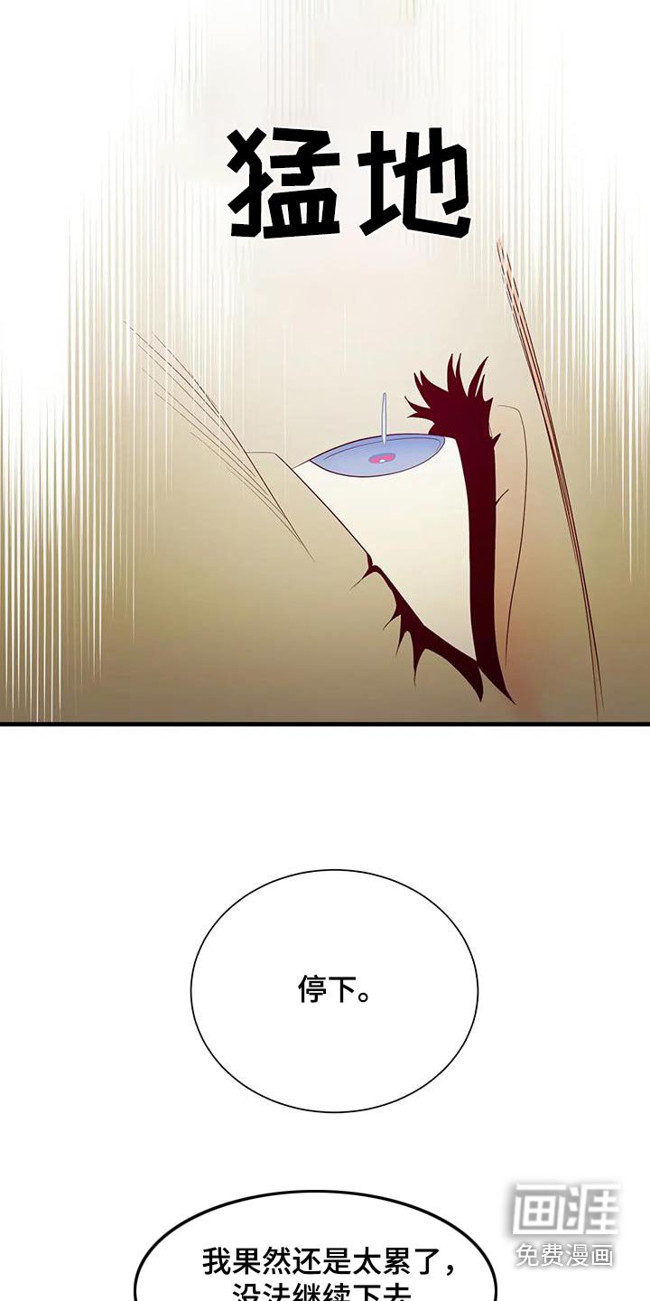 第150章：还不知道