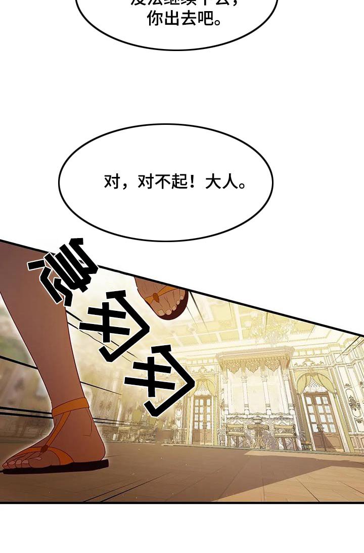 第150章：还不知道