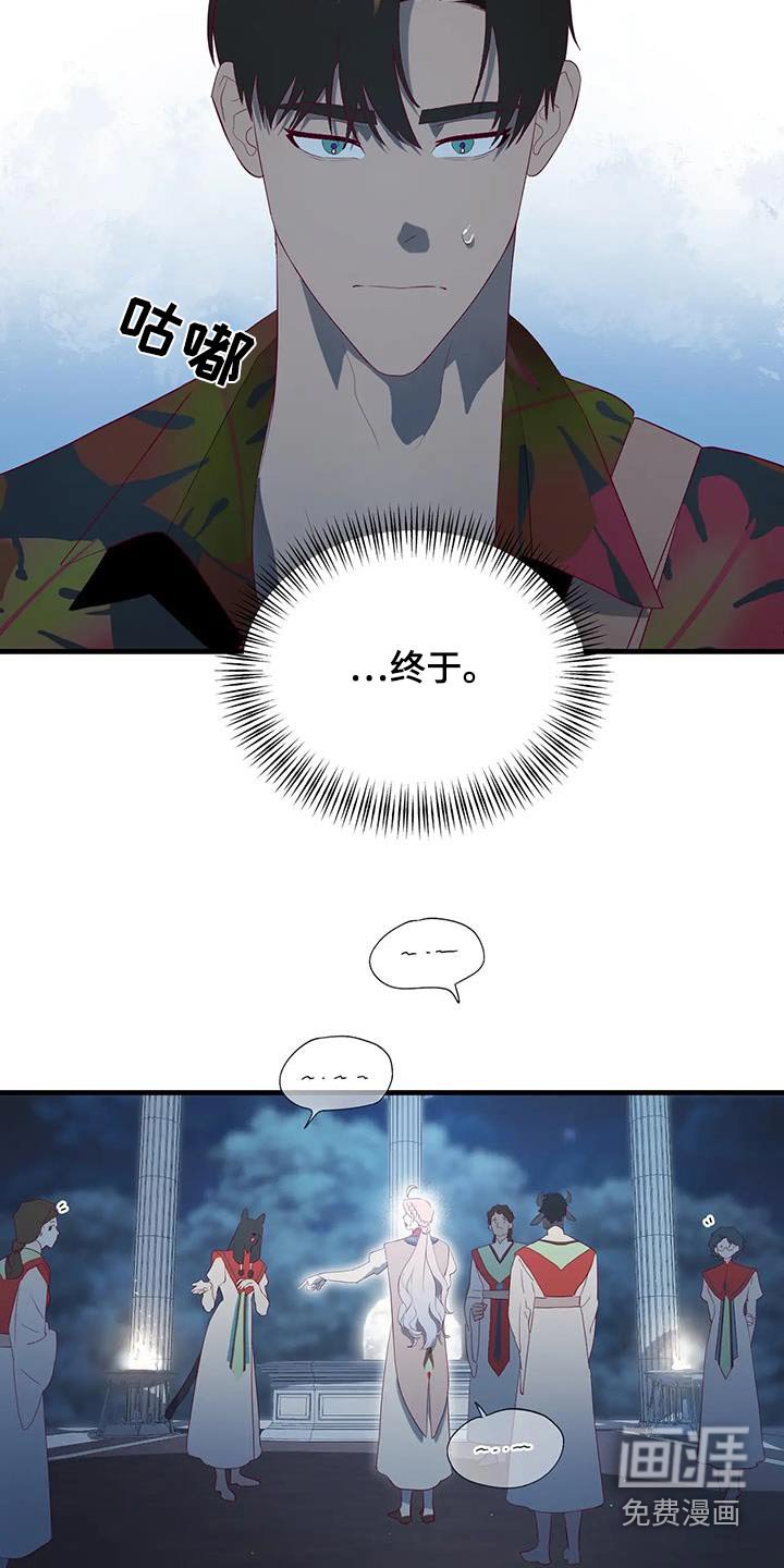 第151章：你来了