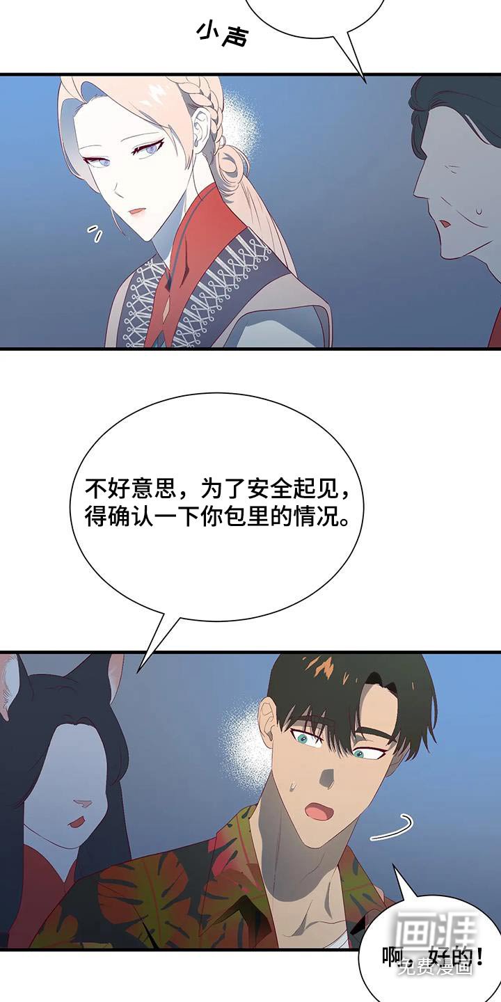 第151章：你来了