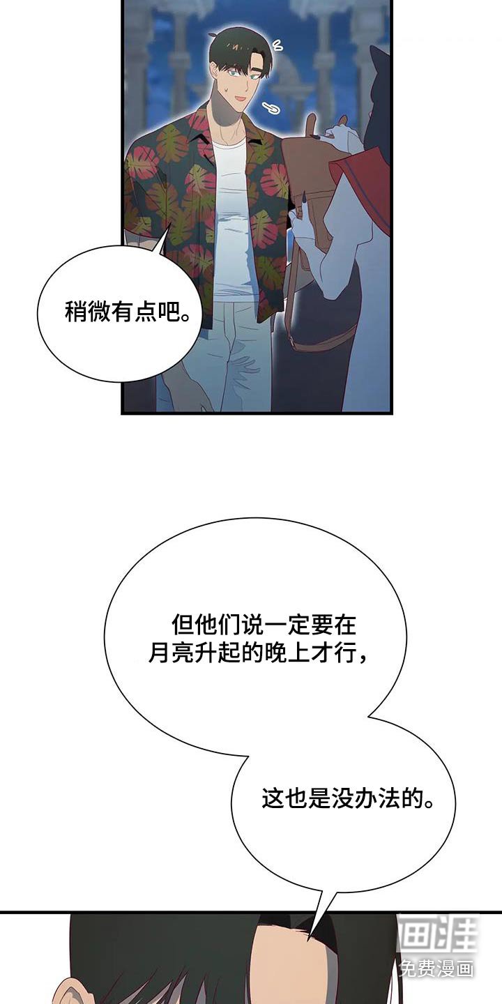 第151章：你来了