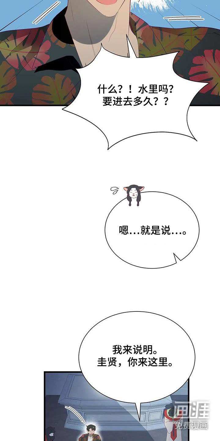 第151章：你来了