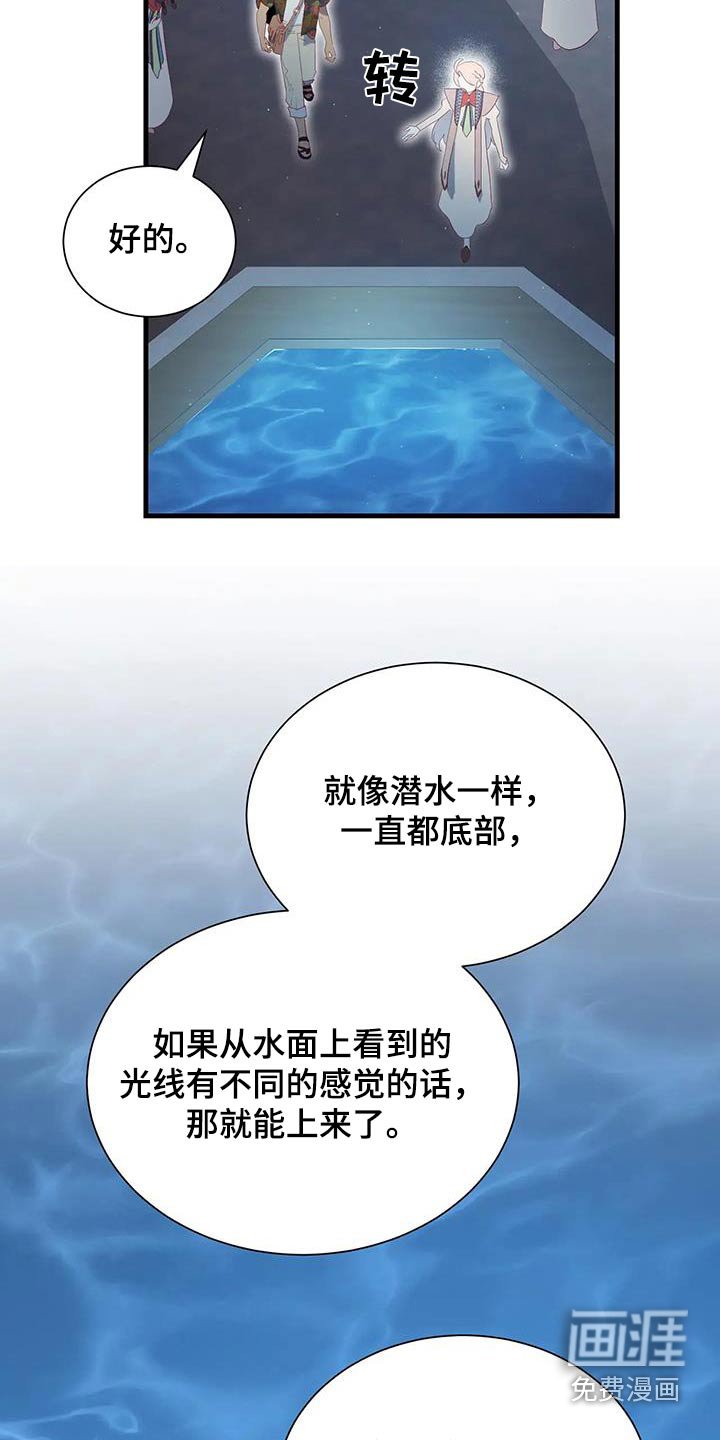 第151章：你来了