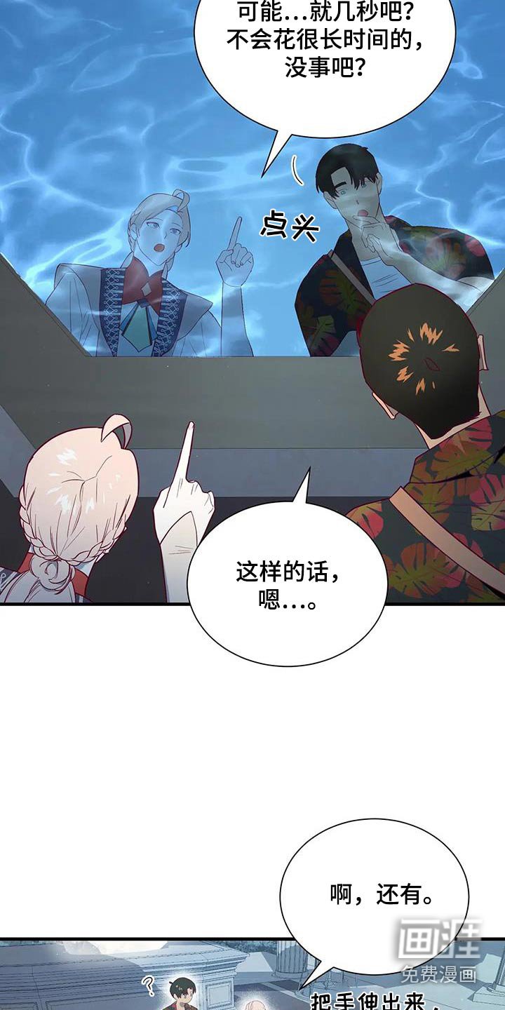 第151章：你来了