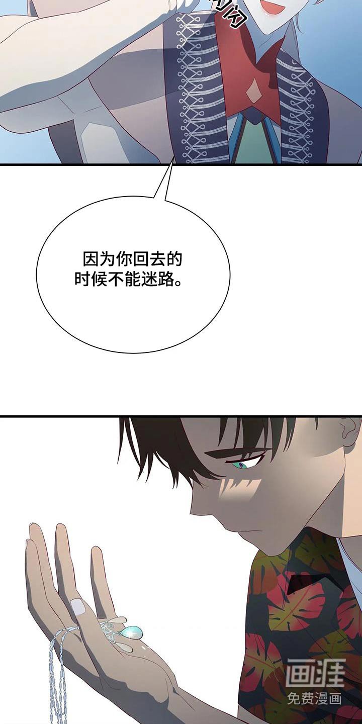 第151章：你来了