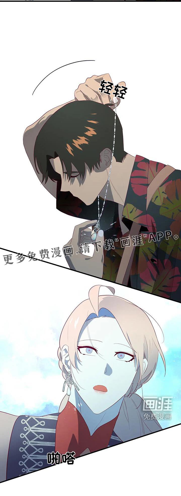 第151章：你来了