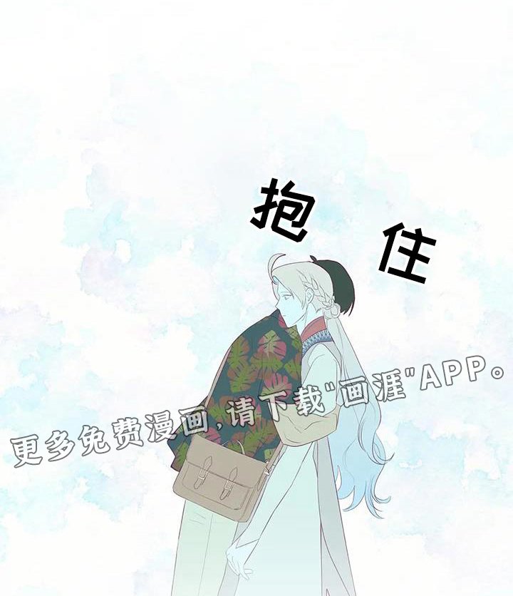 第152章：慢走