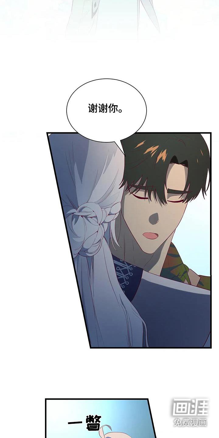 第152章：慢走