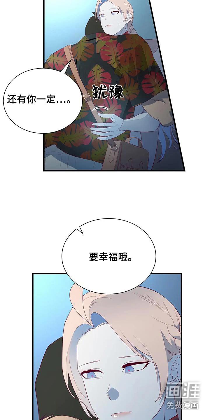 第152章：慢走