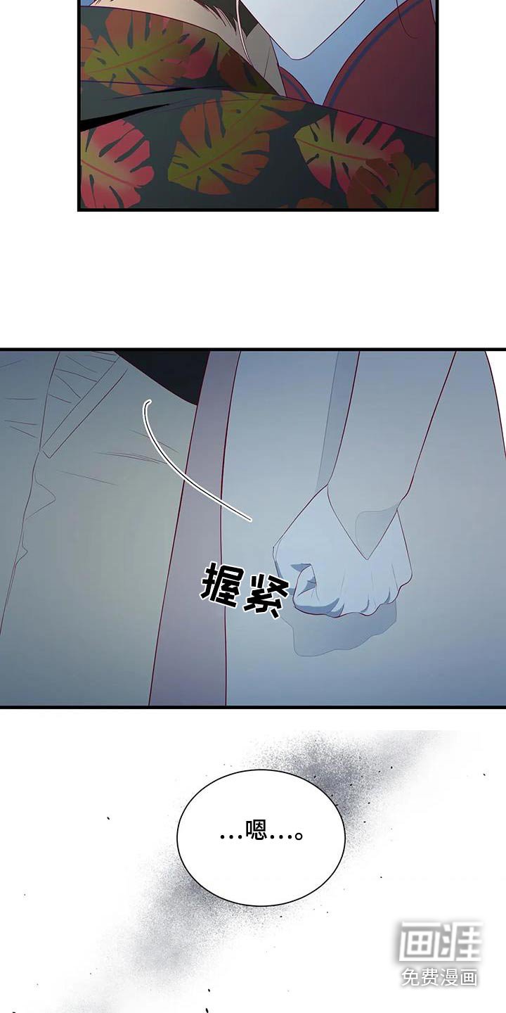 第152章：慢走