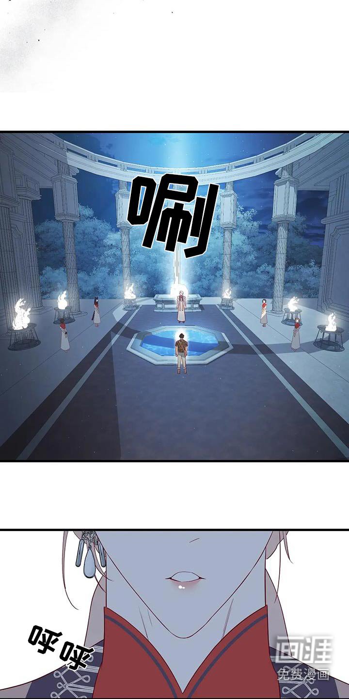 第152章：慢走
