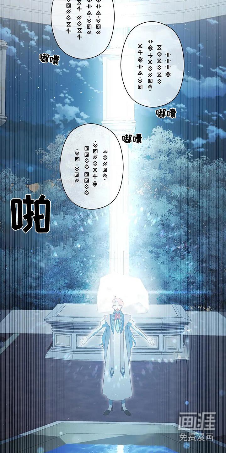 第152章：慢走