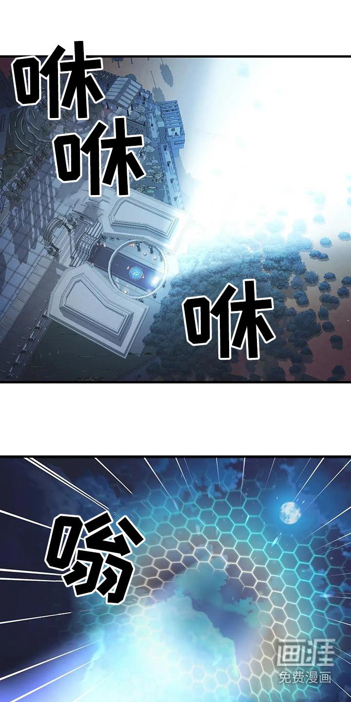 第152章：慢走