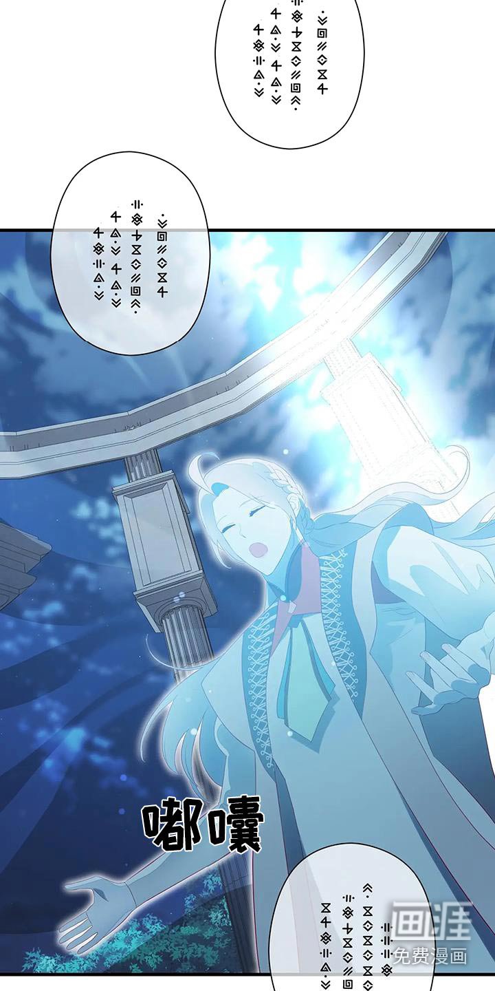第152章：慢走