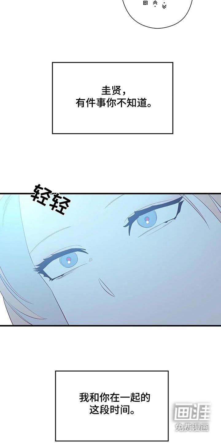 第152章：慢走