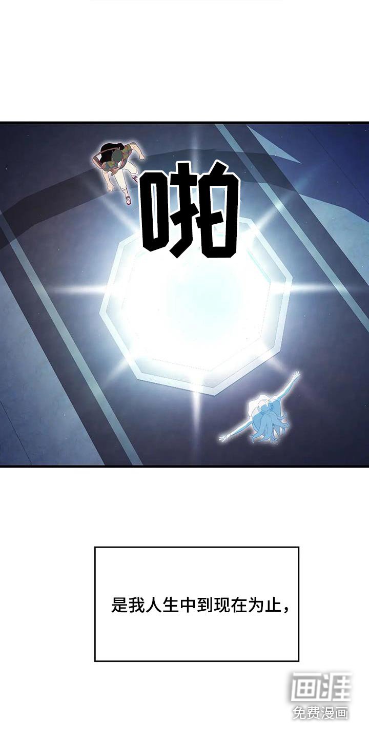 第152章：慢走