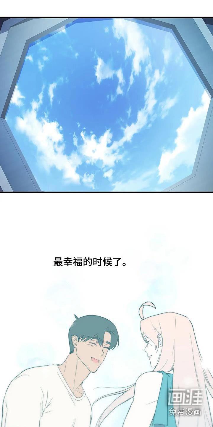 第152章：慢走