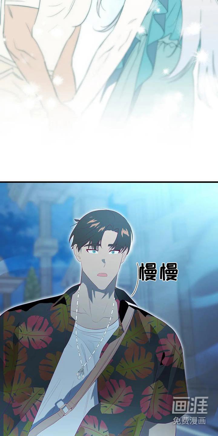 第152章：慢走