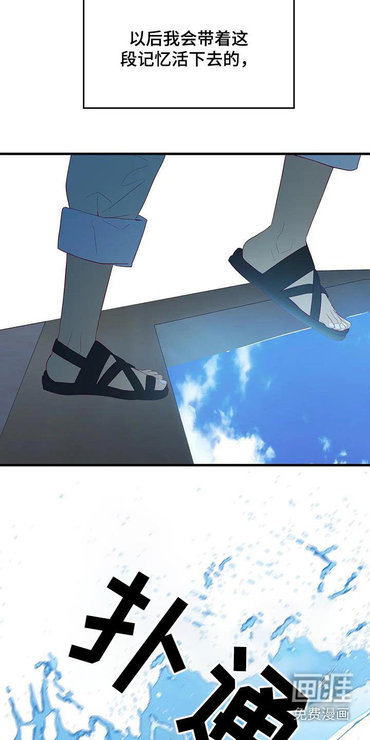 第152章：慢走
