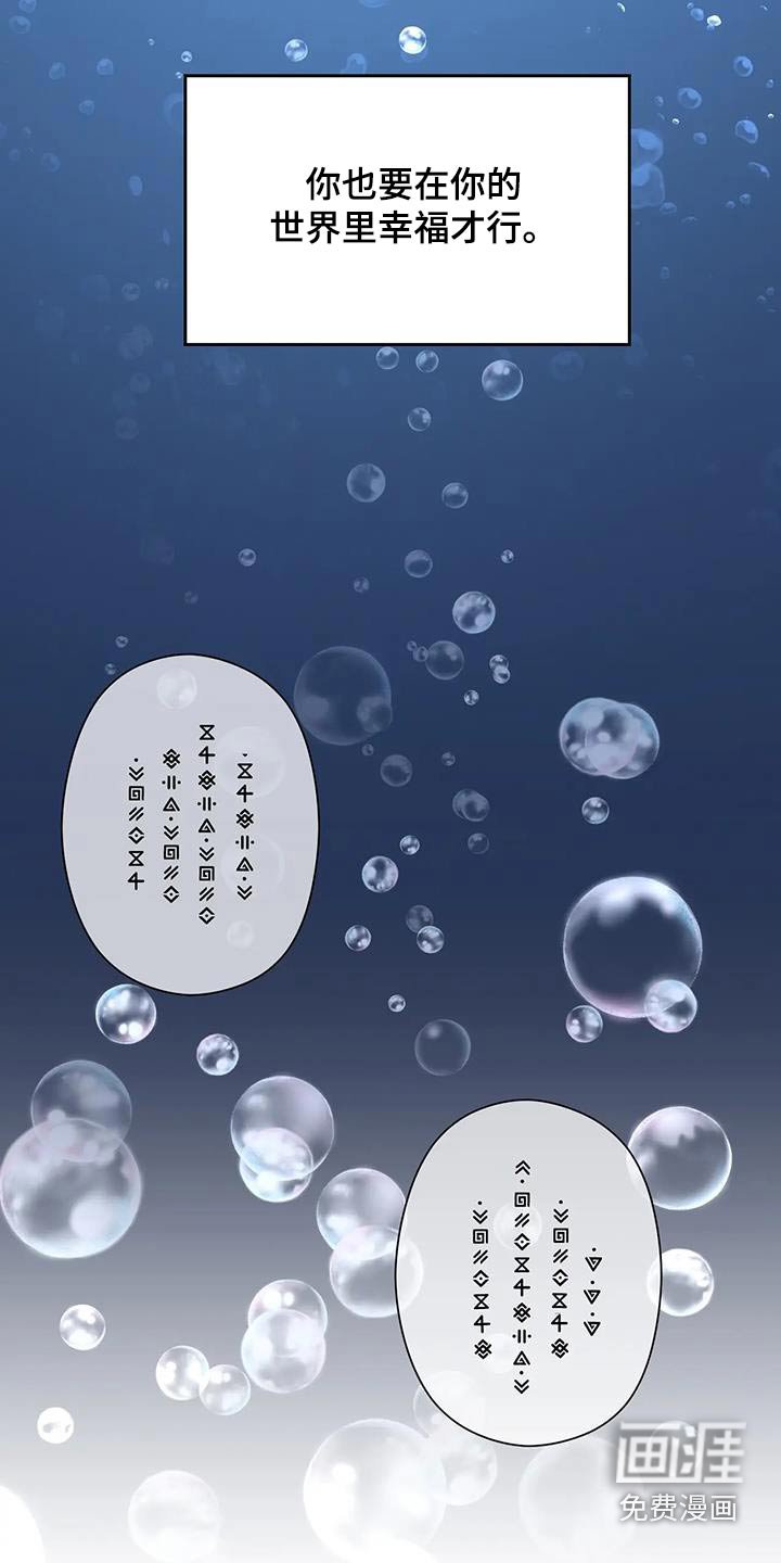 第152章：慢走