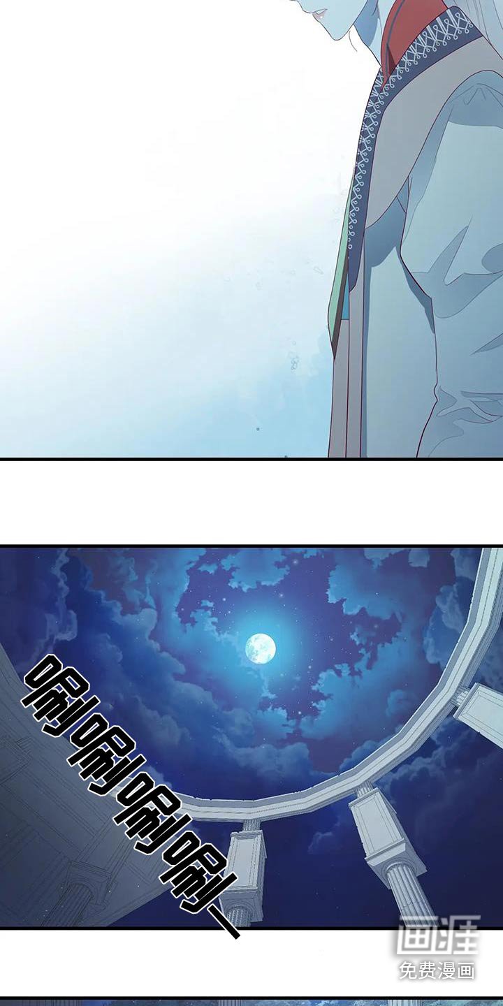 第152章：慢走
