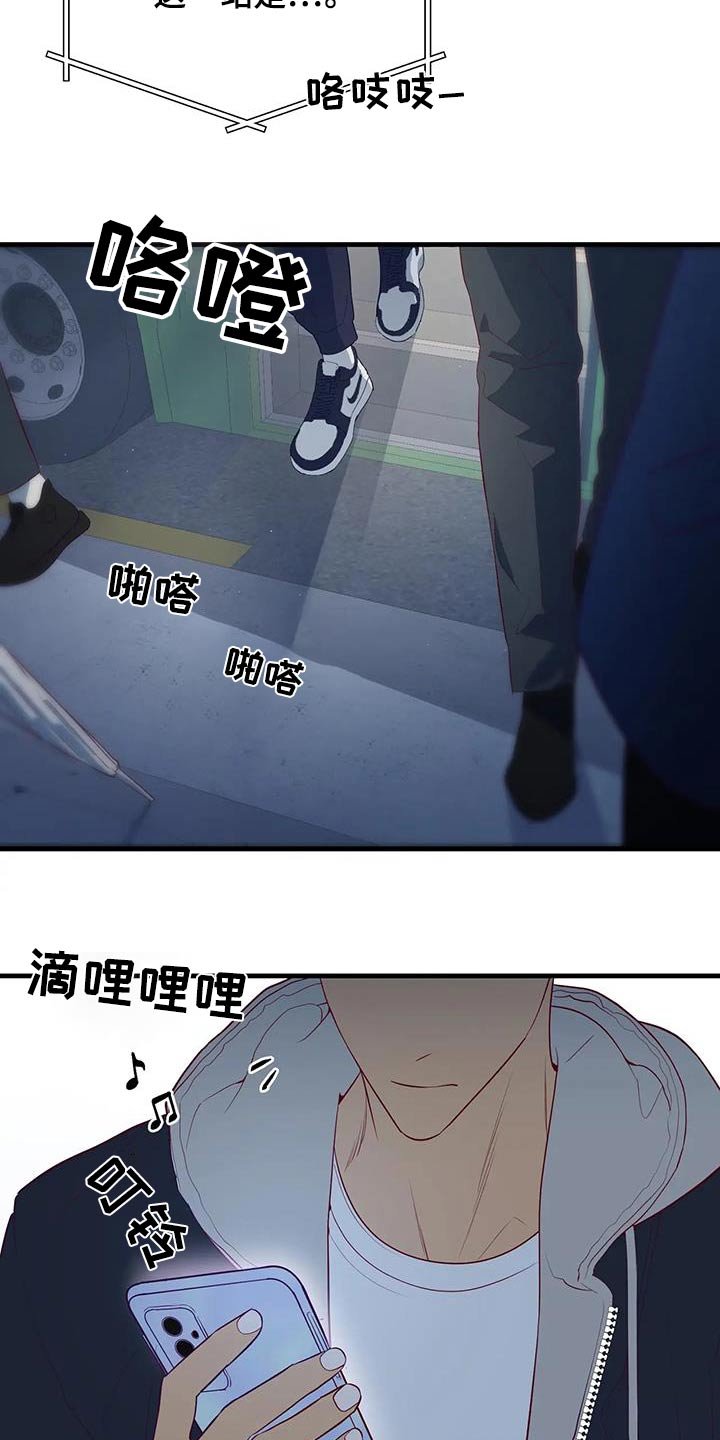 第153章：终于