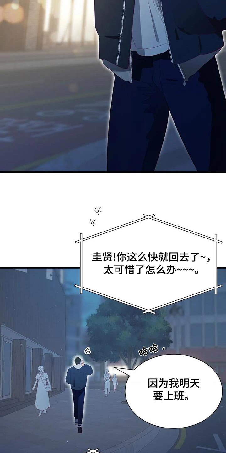 第153章：终于