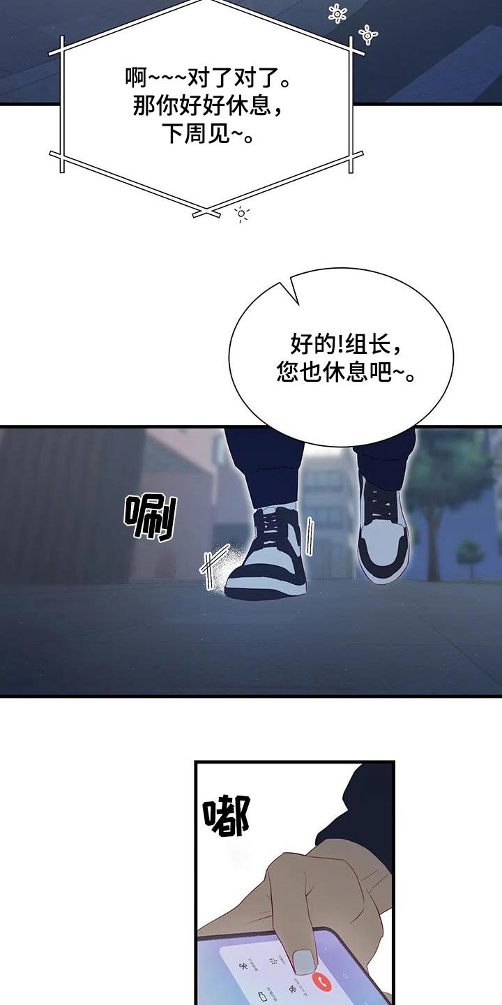 第153章：终于