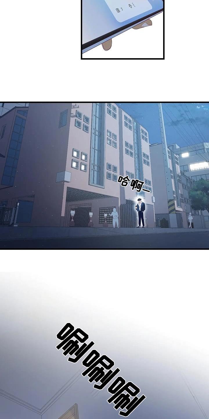 第153章：终于
