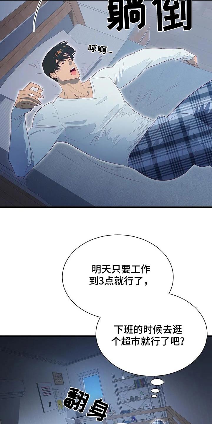 第153章：终于