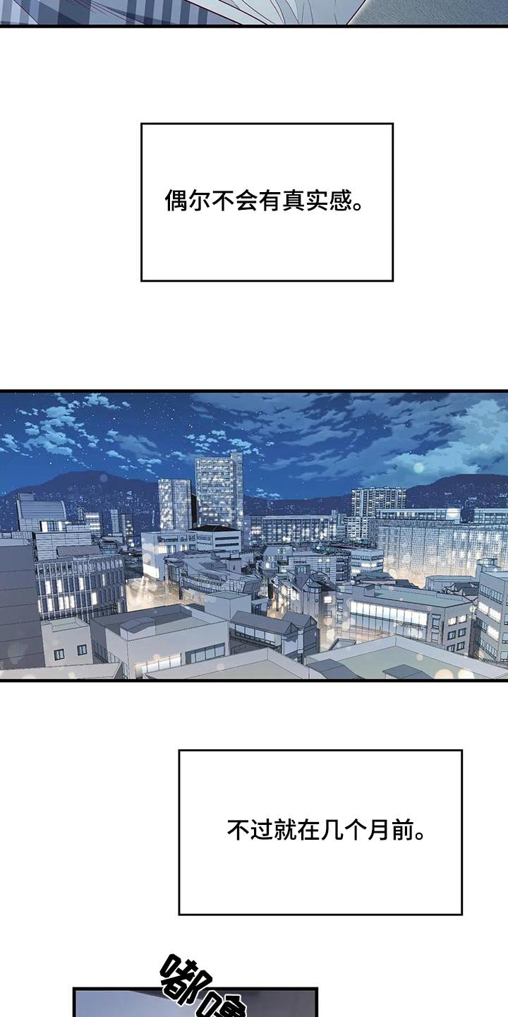 第153章：终于