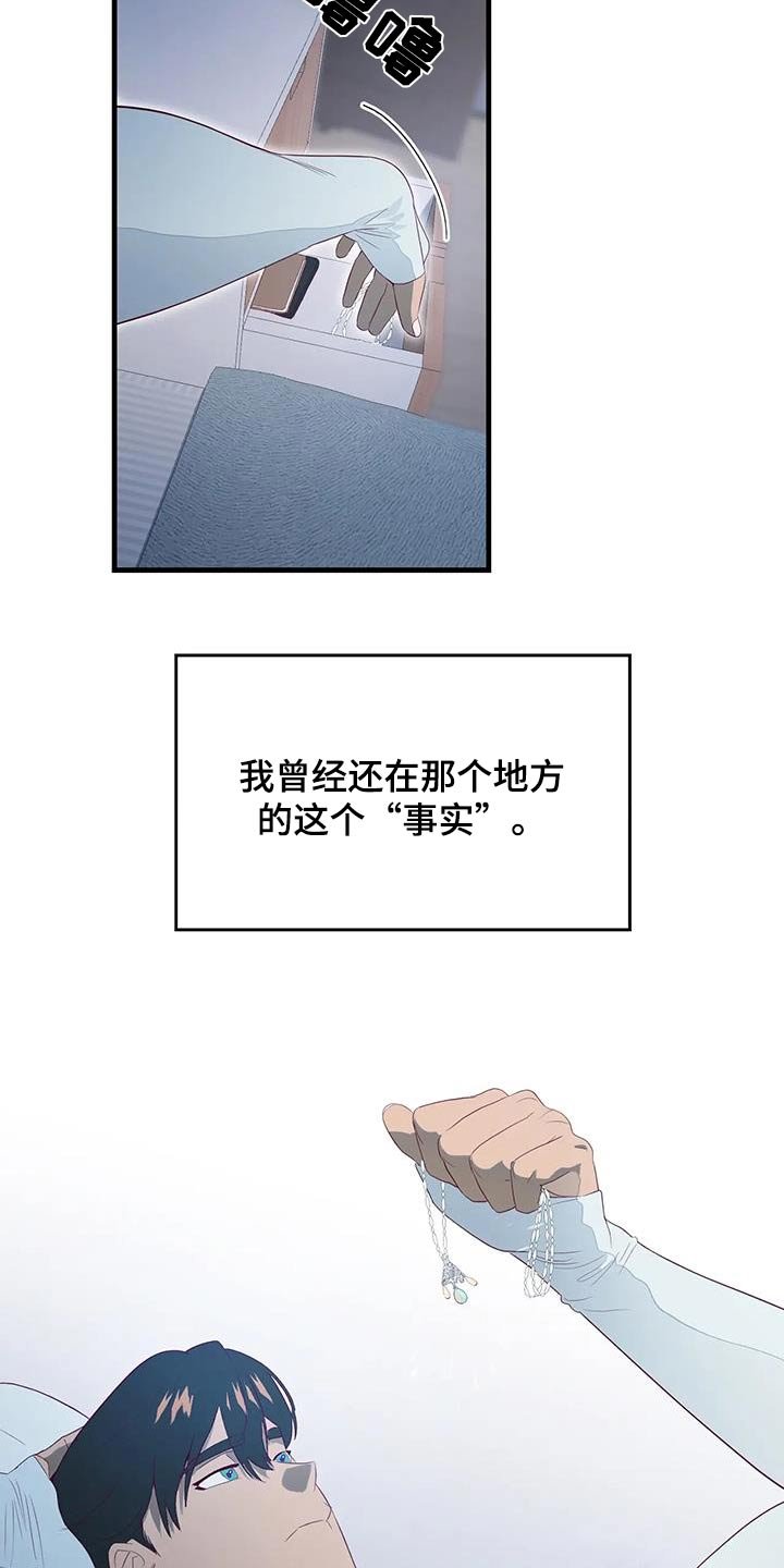 第153章：终于
