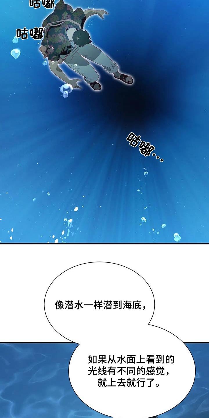 第153章：终于