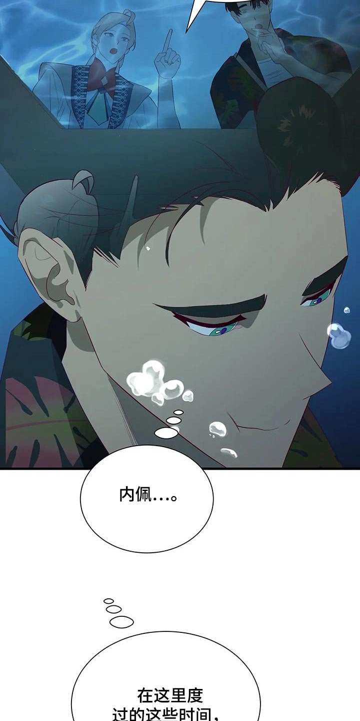 第153章：终于