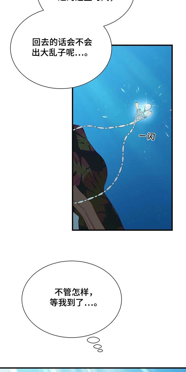 第153章：终于