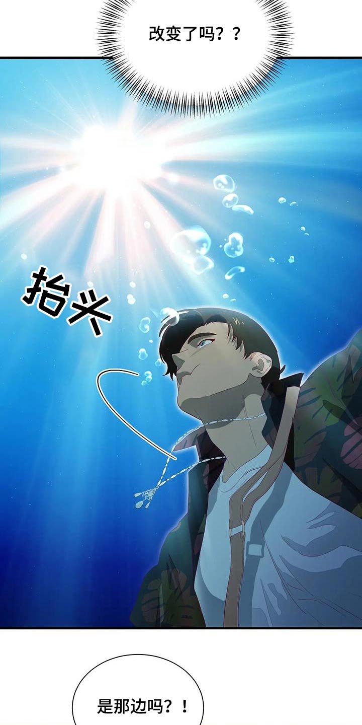 第153章：终于