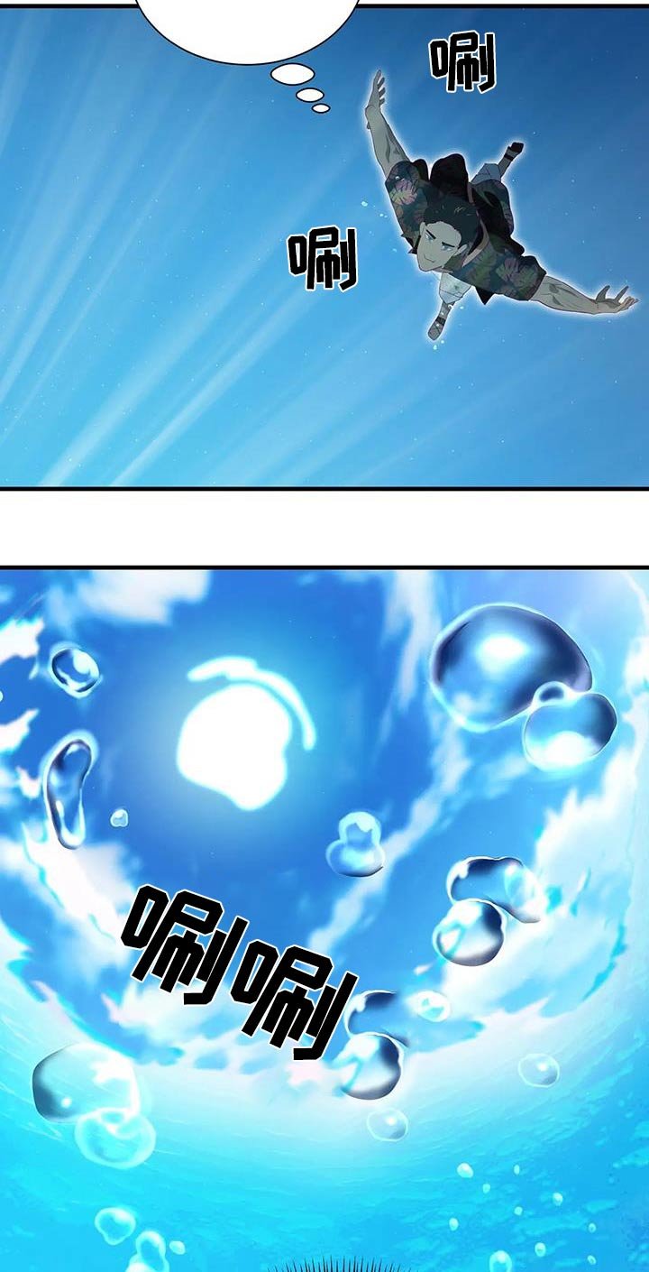 第153章：终于