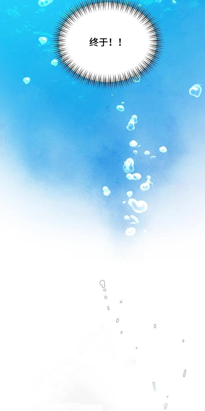 第153章：终于