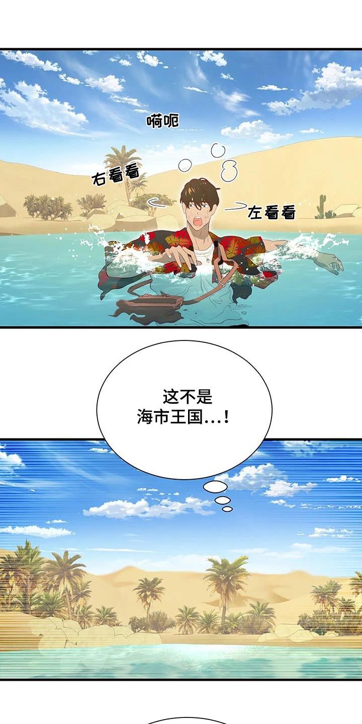 第153章：终于