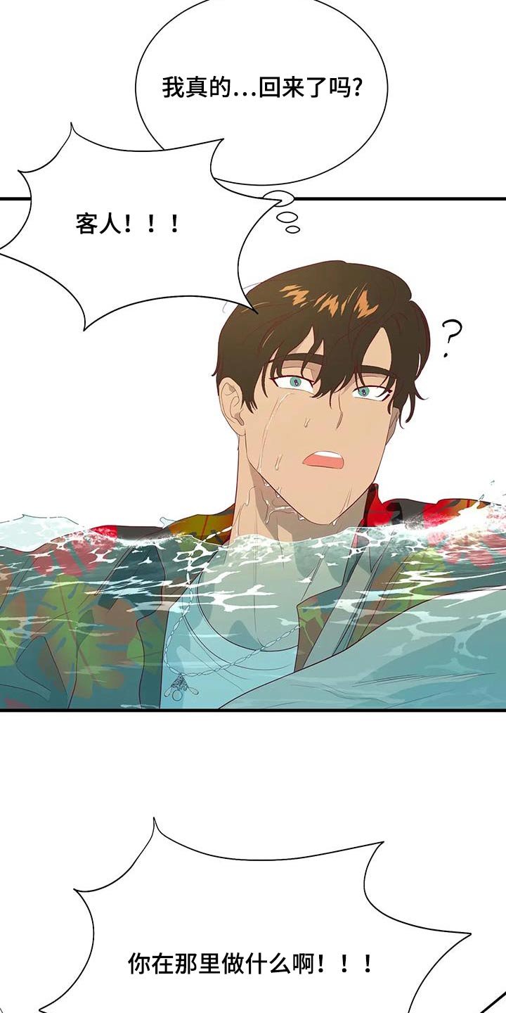 第153章：终于