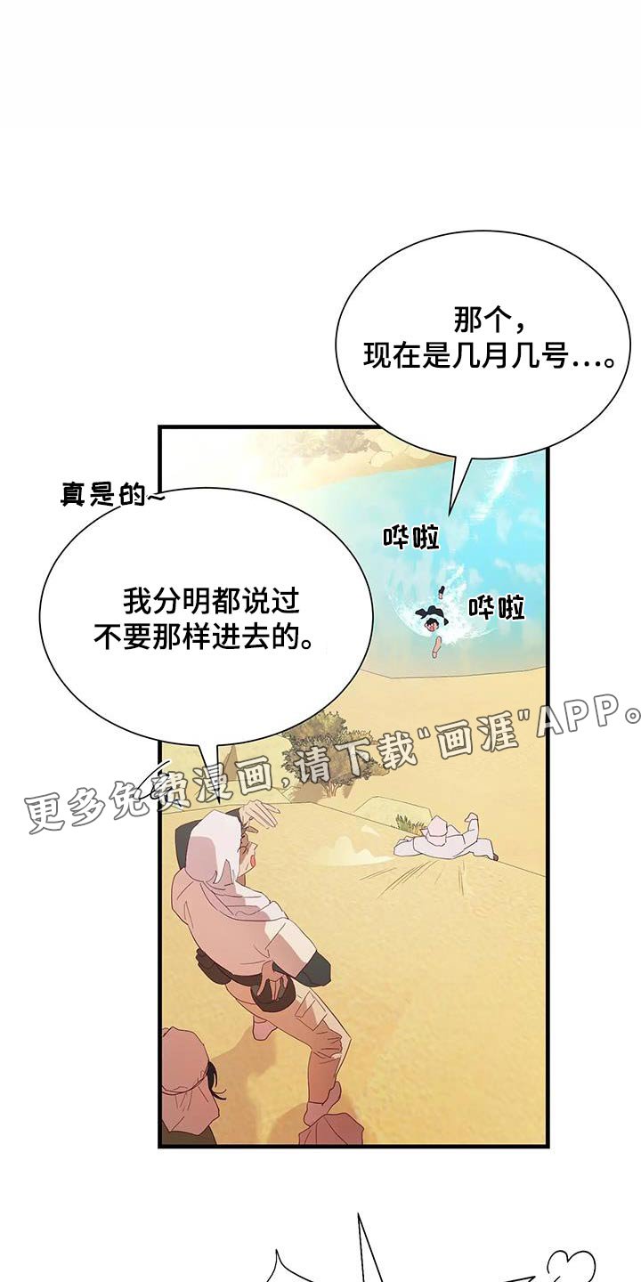 第154章：留言